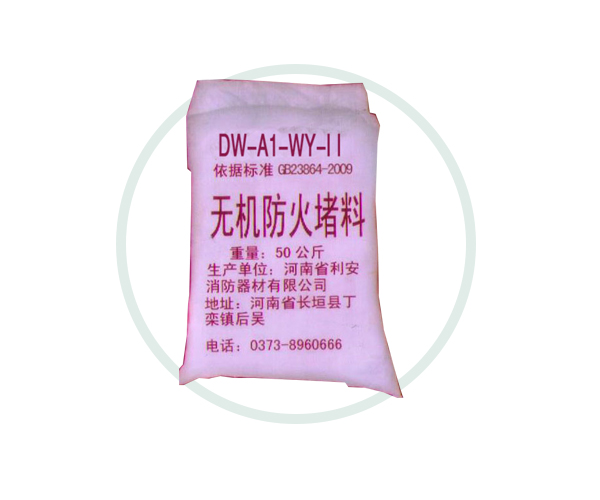 DW-A3-WY-Ⅱ無(wú)機(jī)堵料 
