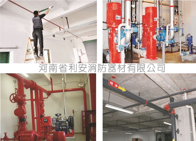 噴淋安裝工程案例