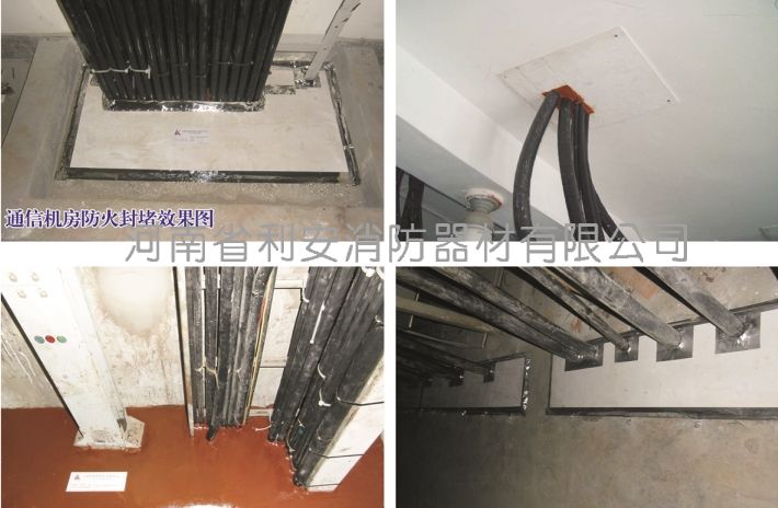 通信機(jī)房施工