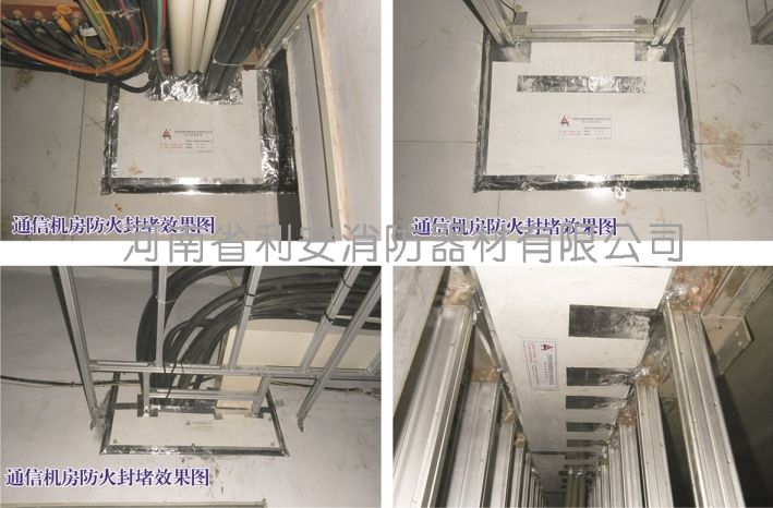 通信機(jī)房施工