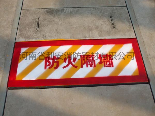 防火施工圖_15