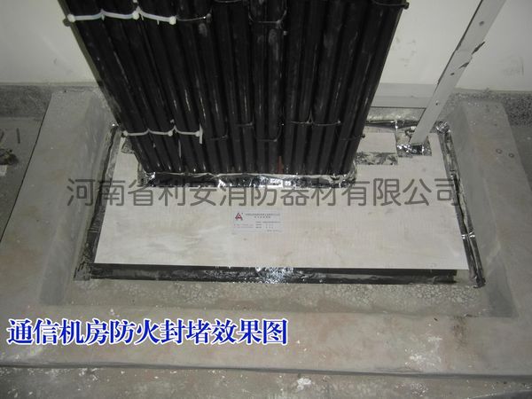 通信機房施工圖